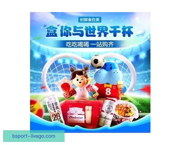世界杯赛事预测与胜负竞猜技巧分享助你赢取更多奖励
